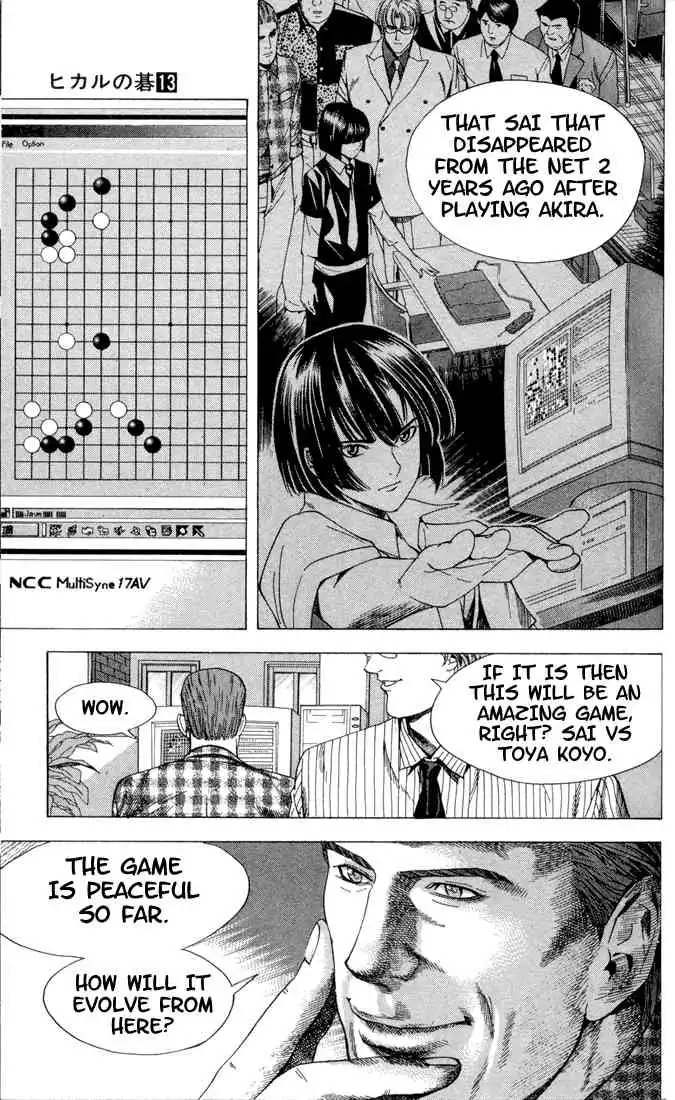 Hikaru no go Chapter 112 15